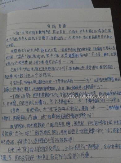 街頭文學(xué)新境界:《我的母親》作文挑戰(zhàn)的創(chuàng)新解讀 街頭文學(xué)新境界:《我的母親》作文挑戰(zhàn)的創(chuàng)新解讀