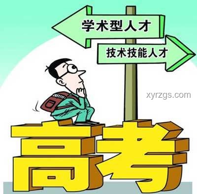 如何看待廣東屏蔽考生棄清北選港大牙醫(yī)? 如何看待廣東屏蔽考生棄清北選港大牙醫(yī)?