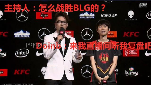 Wei在BLG失利后直播間豪禮：真情流露還是策略之舉？