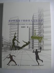 《一人之下》724話：創(chuàng)新視角下的文化跨界與敘事解構(gòu)