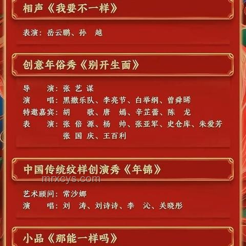 2024年無聊消遣新趨勢:數(shù)字化與個性化融合 2024年無聊消遣新趨勢:數(shù)字化與個性化融合