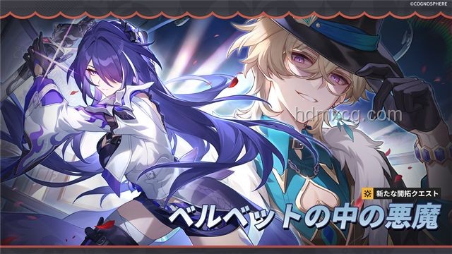 《崩壞：星穹鐵道》3.4 Fate聯(lián)動卡池深度評價(jià)與行業(yè)洞察