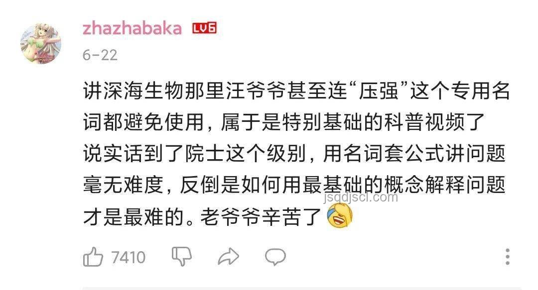 如何理性評(píng)價(jià)知識(shí)UP主P圖篡改史料的行為 如何理性評(píng)價(jià)知識(shí)UP主P圖篡改史料的行為