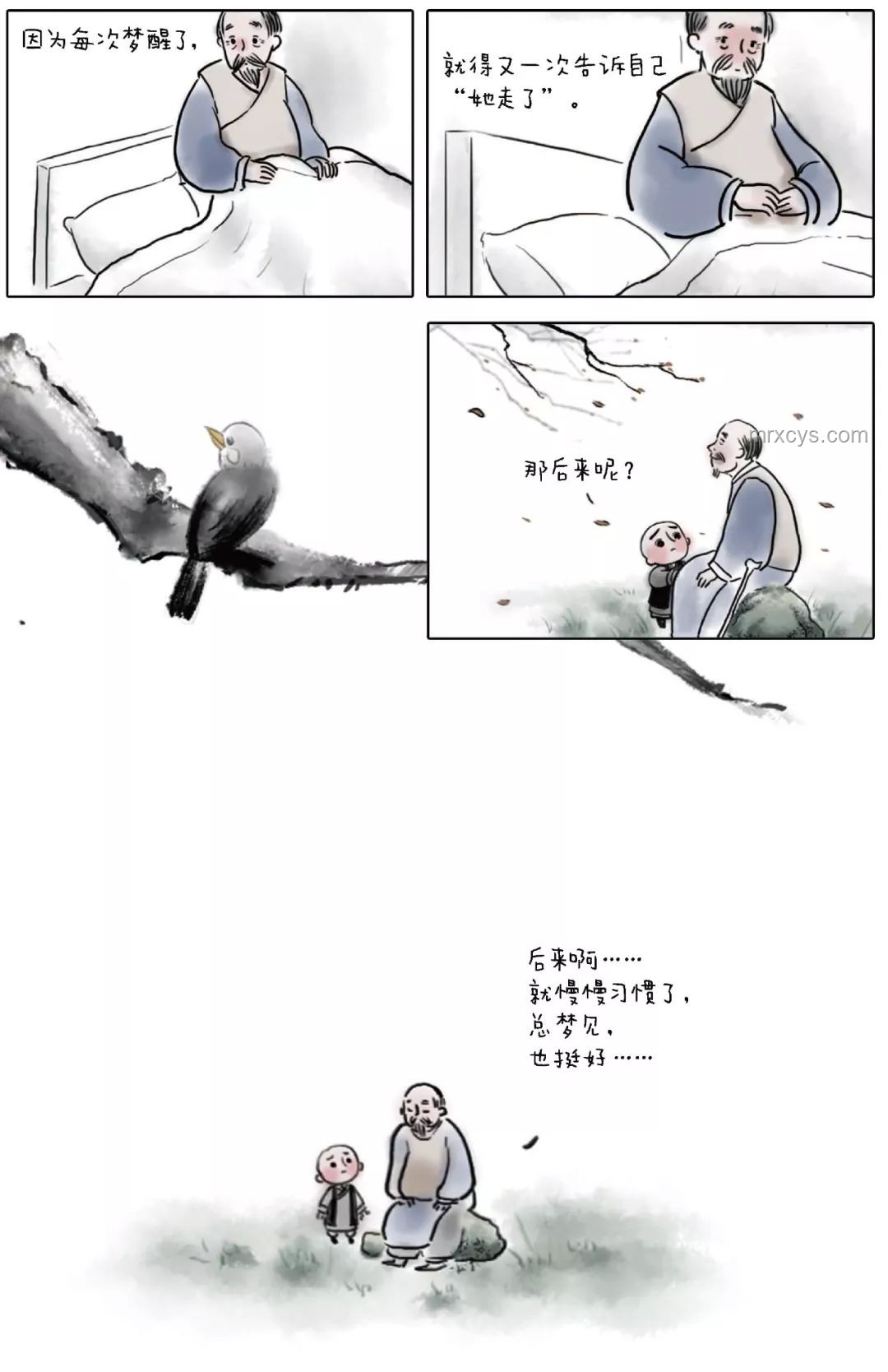 奉勸大家:珍惜眼前人,別讓遺憾成為人生常態(tài)?? 奉勸大家:珍惜眼前人,別讓遺憾成為人生常態(tài)??