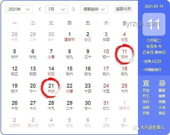 今年夏天北京又熱又悶，如何應(yīng)對(duì)？