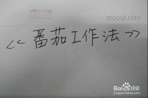 一生時(shí)光規(guī)劃：高效利用你的三萬(wàn)天