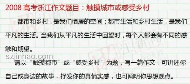 當(dāng)大爺大叔來寫高考作文,跨界思維碰撞青春筆觸 當(dāng)大爺大叔來寫高考作文,跨界思維碰撞青春筆觸