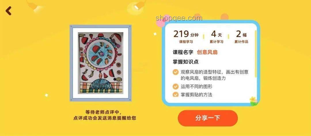 “老錢班”與傳統(tǒng)班級的對比分析 “老錢班”與傳統(tǒng)班級的對比分析