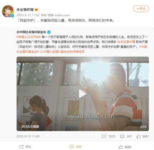 《未定事件簿》五周年心語PV:愛的命題深度解析 《未定事件簿》五周年心語PV:愛的命題深度解析