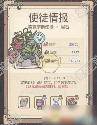 隊(duì)友獎(jiǎng)勵(lì)對(duì)比：實(shí)物獎(jiǎng)勵(lì)VS三角洲動(dòng)畫獎(jiǎng)勵(lì)