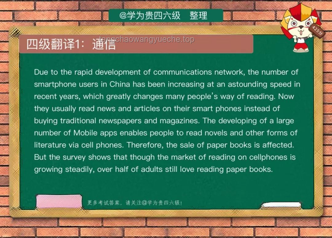 “又來給我的侄子上課了！”與“地球毀滅前60秒”情境對比分析