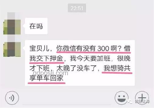 轉賬后被拉黑：未來趨勢與應對策略