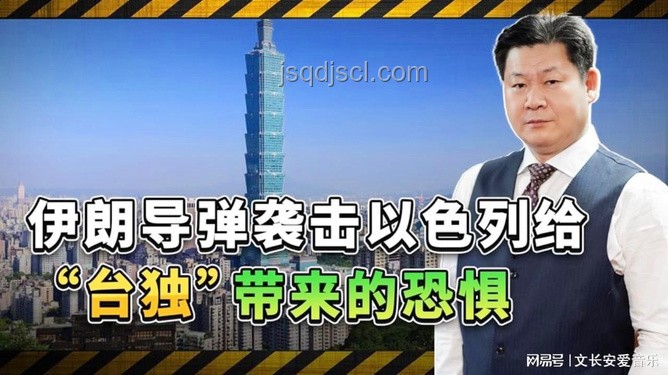 以色列玩火新解：臺(tái)獨(dú)議題下的創(chuàng)新和平構(gòu)想，跨界思維啟示