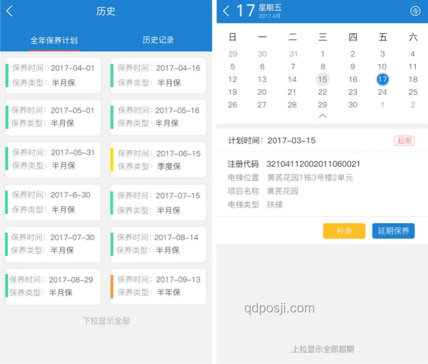 昆明電梯沖頂致死案:維保造假問(wèn)題解決方案 昆明電梯沖頂致死案:維保造假問(wèn)題解決方案