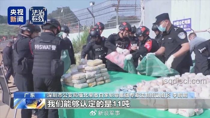 緬北白家犯罪集團(tuán):致6名中國(guó)公民死亡深度剖析 緬北白家犯罪集團(tuán):致6名中國(guó)公民死亡深度剖析