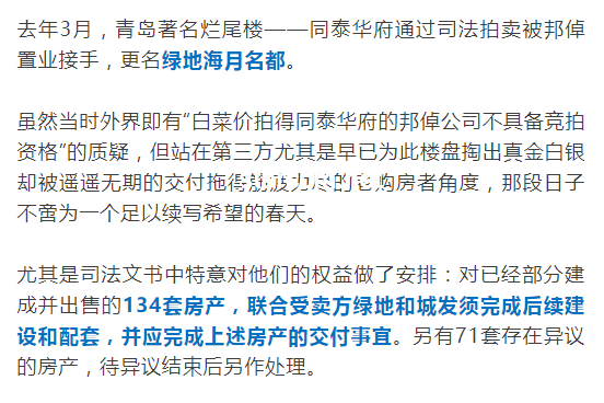 《以法之名》爛尾爭議激發(fā)創(chuàng)新敘事探索：觀眾心之所向的多元結(jié)局構(gòu)想
