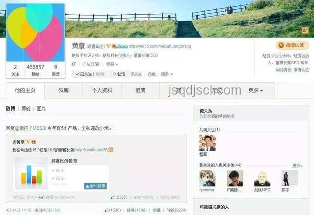 熱播短劇碰瓷華為小米?劇本設(shè)計(jì)侵權(quán)判定指南 熱播短劇碰瓷華為小米?劇本設(shè)計(jì)侵權(quán)判定指南