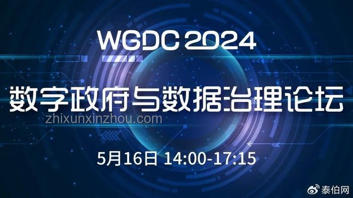 《一人之下》724話:跨界敘事與多維解析的創(chuàng)新探索 《一人之下》724話:跨界敘事與多維解析的創(chuàng)新探索