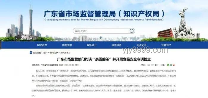甘肅血鉛迷霧：跨界審視食品安全監(jiān)管新路徑