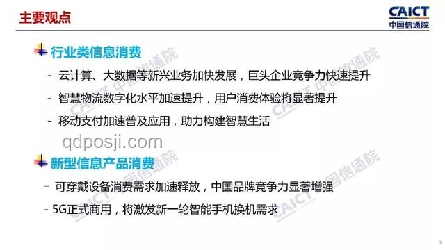 亞洲最貴樂園趨勢預(yù)測:上海中產(chǎn)消費新動向 亞洲最貴樂園趨勢預(yù)測:上海中產(chǎn)消費新動向