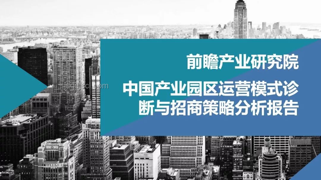 緬北白家電詐園區(qū)案例研究:41個園區(qū)的開發(fā)與影響 緬北白家電詐園區(qū)案例研究:41個園區(qū)的開發(fā)與影響