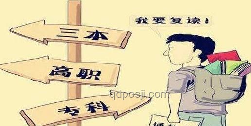 考575分被趕出家門:當事人回歸與復讀意愿的深度解析 考575分被趕出家門:當事人回歸與復讀意愿的深度解析