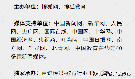 德國笑話背后的創(chuàng)新啟示：跨界重構(gòu)，笑對(duì)挑戰(zhàn)