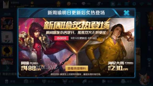“重塑英雄之路:游戲新作中的角色平衡創(chuàng)新” “重塑英雄之路:游戲新作中的角色平衡創(chuàng)新”