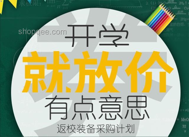 你好!新思維碰撞|2024開(kāi)學(xué)季創(chuàng)新啟航?? 你好!新思維碰撞|2024開(kāi)學(xué)季創(chuàng)新啟航??