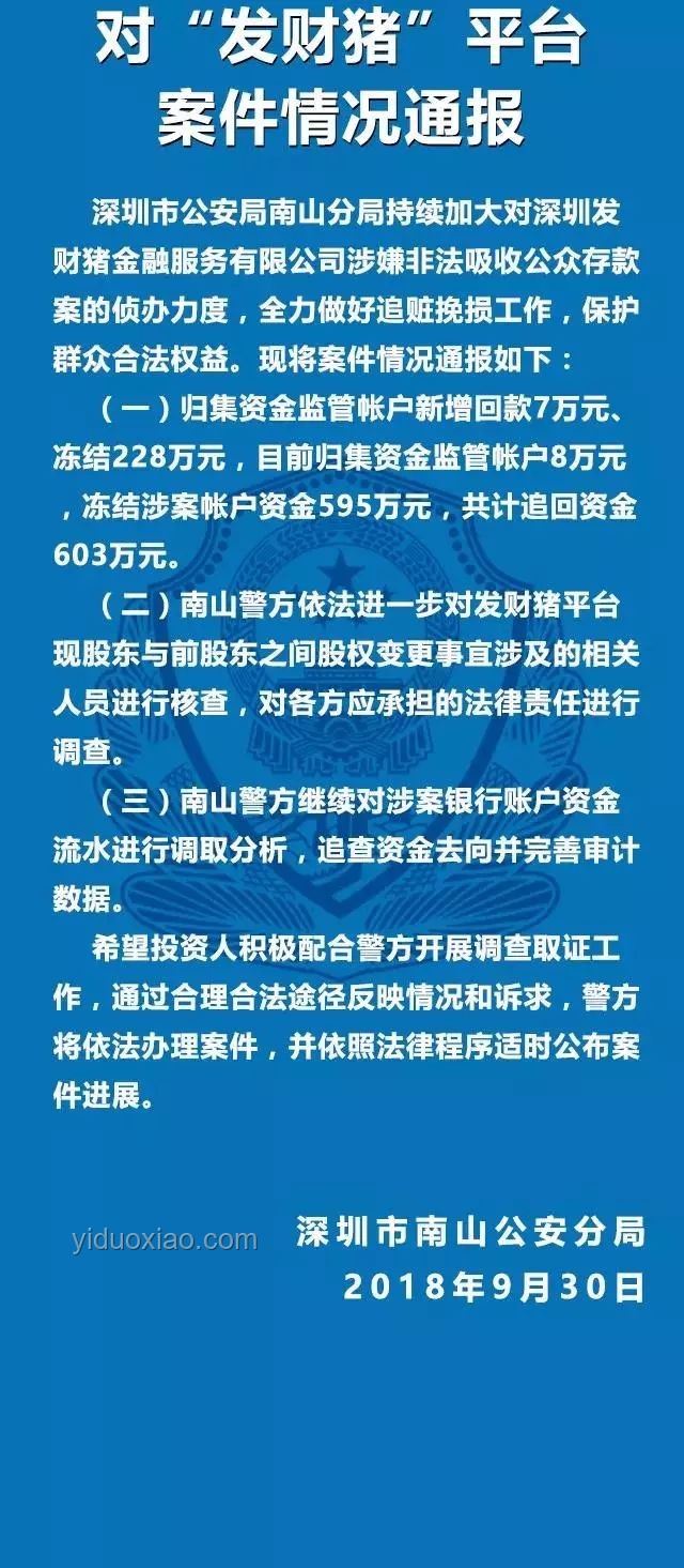 《大展鴻圖》原唱攬佬回應(yīng)財(cái)富傳聞案例研究 《大展鴻圖》原唱攬佬回應(yīng)財(cái)富傳聞案例研究