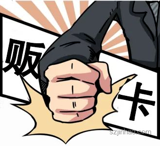 佩通坦重拳出擊：電信詐騙治理的深度剖析