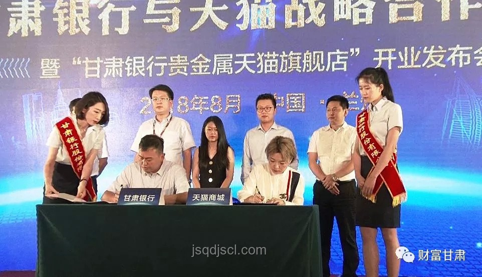 一股份行迎新行長,創(chuàng)新領(lǐng)航金融新紀(jì)元! 一股份行迎新行長,創(chuàng)新領(lǐng)航金融新紀(jì)元!