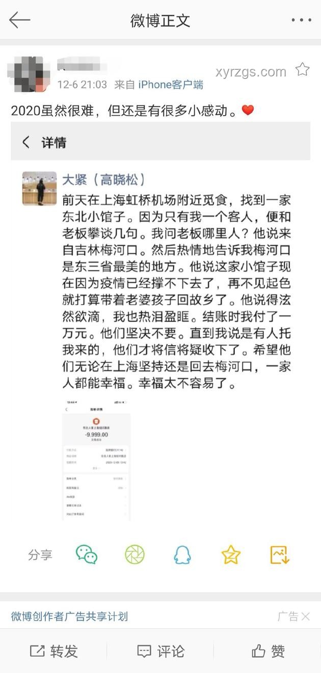 男女吃飯結(jié)賬規(guī)律,飯店老板總結(jié)的實(shí)用指南 男女吃飯結(jié)賬規(guī)律,飯店老板總結(jié)的實(shí)用指南