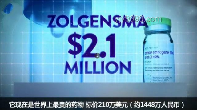 終結無藥可醫(yī)世紀困局!新藥獲批的歷史時刻 終結無藥可醫(yī)世紀困局!新藥獲批的歷史時刻
