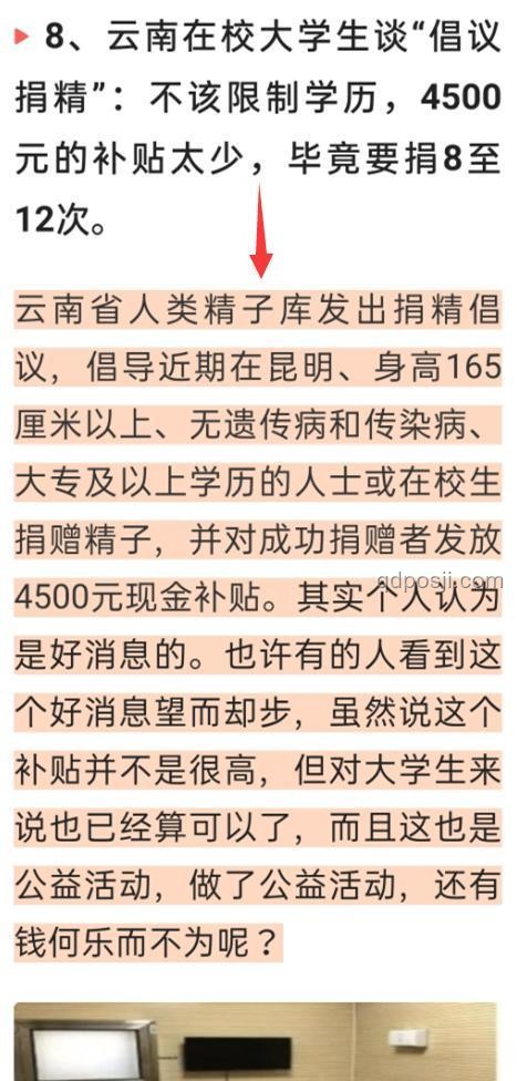 “未婚女子被結(jié)婚8年”事件與警方通報(bào)對比分析 “未婚女子被結(jié)婚8年”事件與警方通報(bào)對比分析