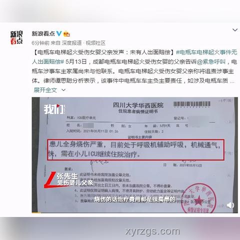 電梯安全升級(jí)在即:沖頂事故后15人追責(zé)引發(fā)的行業(yè)變革 電梯安全升級(jí)在即:沖頂事故后15人追責(zé)引發(fā)的行業(yè)變革