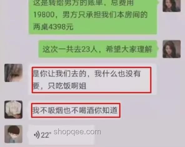 3元消費(fèi)場景中女主付錢男主默認(rèn)與朋友關(guān)系的對比分析