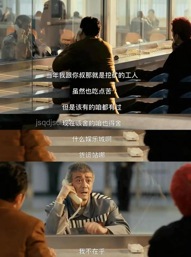 《以法之名》結(jié)尾萬海的結(jié)局解析:是必然嗎? 《以法之名》結(jié)尾萬海的結(jié)局解析:是必然嗎?