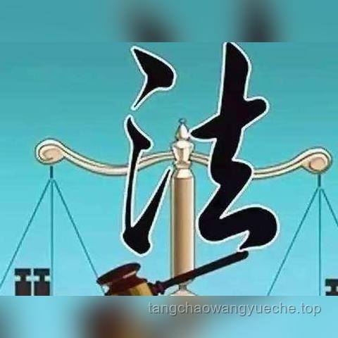 凈網(wǎng)行動:深度剖析一起侵犯公民個人信息案 凈網(wǎng)行動:深度剖析一起侵犯公民個人信息案