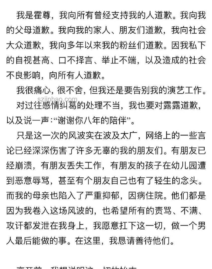 離開依賴的創(chuàng)新火花：跨界點燃“這首歌”的熱度