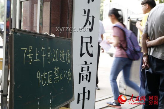 高考生暑假工驚魂:疑被騙至緬甸的經(jīng)歷與警示?? 高考生暑假工驚魂:疑被騙至緬甸的經(jīng)歷與警示??