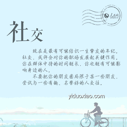 你一直堅持熱愛的事情及堅持之道，長久熱愛的秘訣