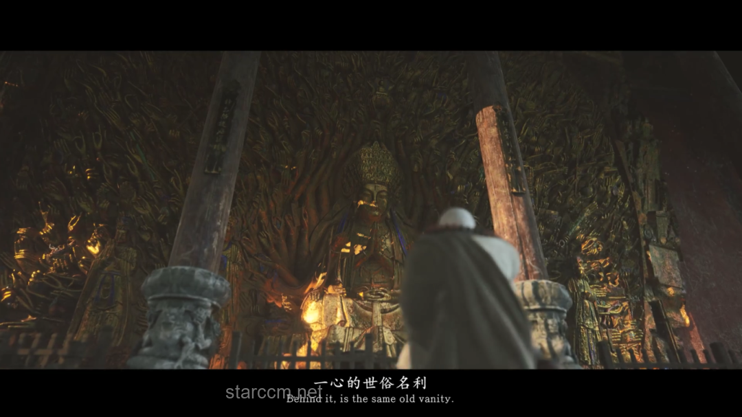 《黑神話(huà)：悟空》游戲場(chǎng)景實(shí)景掃描做法評(píng)價(jià)與分析
