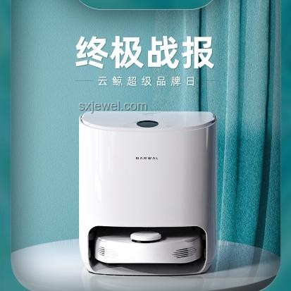 哪些國(guó)貨小家電精準(zhǔn)滿足你的「特定」小需求? 哪些國(guó)貨小家電精準(zhǔn)滿足你的「特定」小需求?