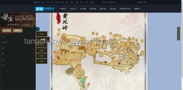 《黑神話:悟空》地圖設(shè)計(jì)分析 《黑神話:悟空》地圖設(shè)計(jì)分析