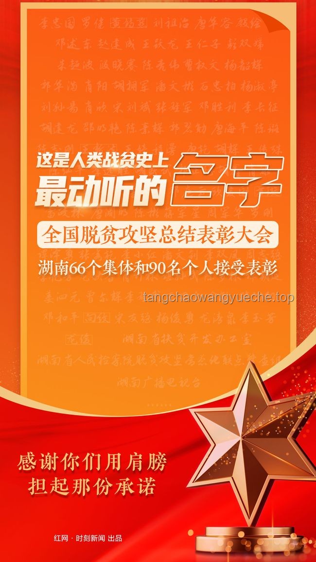 隊友表彰與獎勵機(jī)制創(chuàng)新:三角洲動畫團(tuán)隊激勵案例 隊友表彰與獎勵機(jī)制創(chuàng)新:三角洲動畫團(tuán)隊激勵案例