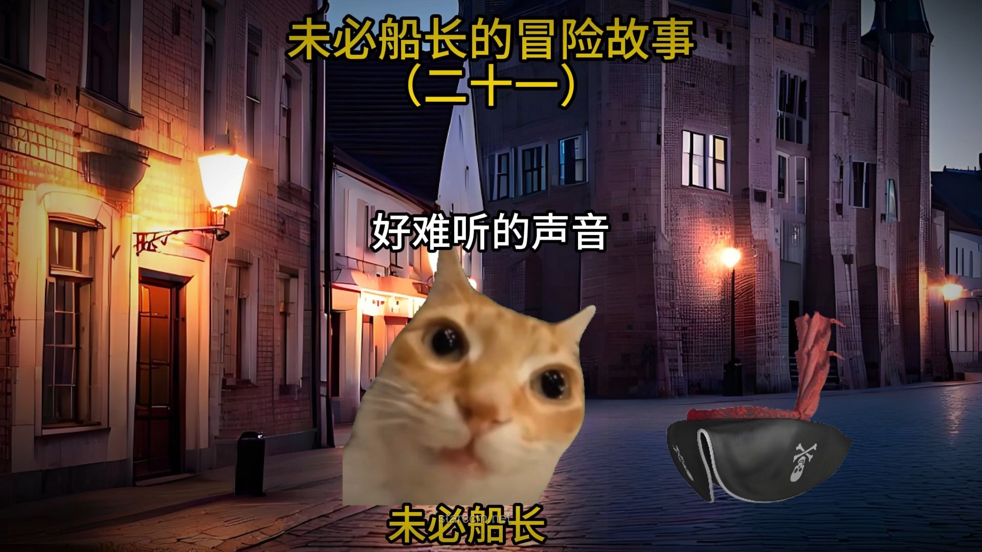 未必船長的冒險故事大電影:深度解析與行業(yè)趨勢 未必船長的冒險故事大電影:深度解析與行業(yè)趨勢
