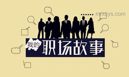 《松弛，太松弛了》：現(xiàn)代職場文化變革案例研究