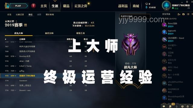 一口氣解鎖生存大師！我的世界超難挑戰(zhàn)純享回顧