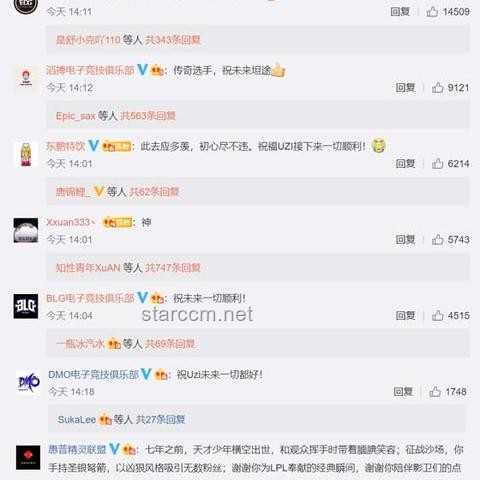 電競音樂營銷新風(fēng)向:【百萬填詞】T1零封BLG單曲爆火解析 電競音樂營銷新風(fēng)向:【百萬填詞】T1零封BLG單曲爆火解析
